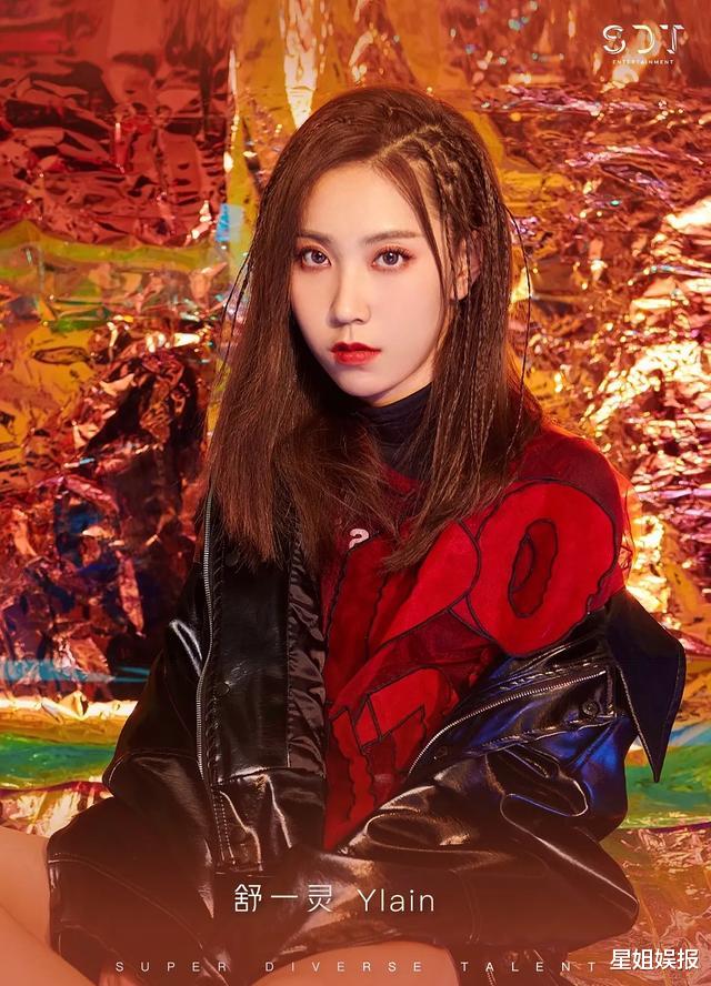 「创造营2020」舒一灵和yamy组过乐团？在101踢馆失败，参加《创3》成主题曲神七