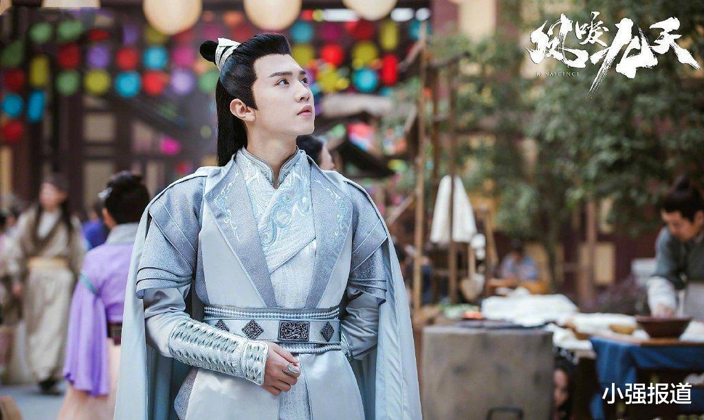 陈哲远|陈哲远《绝代双骄》大火后，70集古装剧又将来袭，女主是实力派