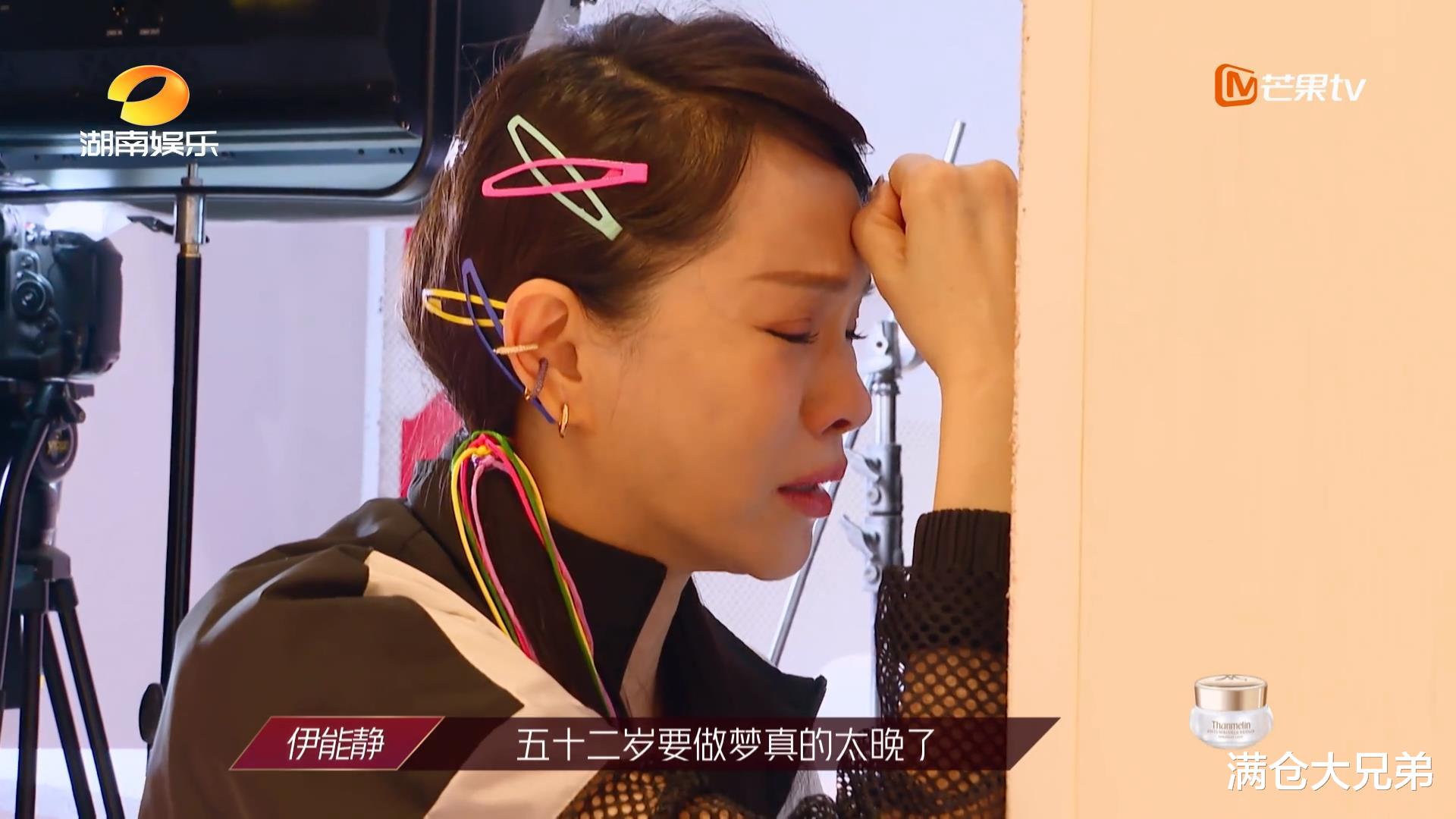 伊能静|“浪姐”真正出道者，悄然发力了