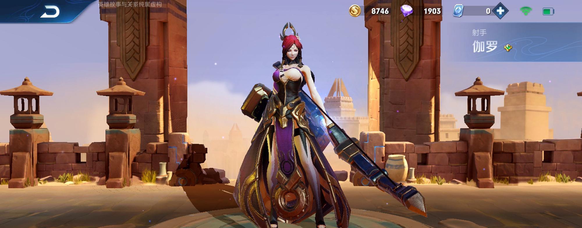 「闪电匕首」2800场伽罗告诉你,首出闪电匕首“废了”,2140的它,能秒杀阿轲