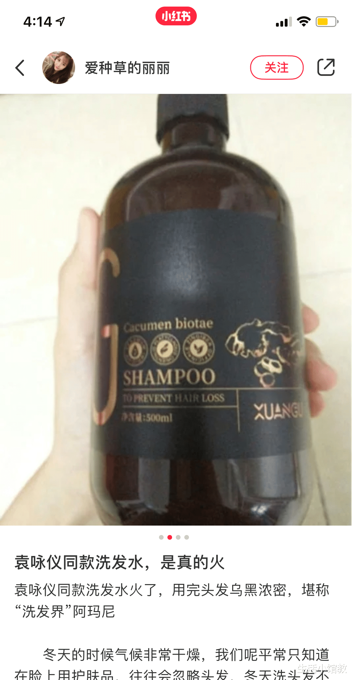 洗发水|CCTV曝光：被拉入黑名单的洗发水，8成人偏爱，难怪头发大把掉！