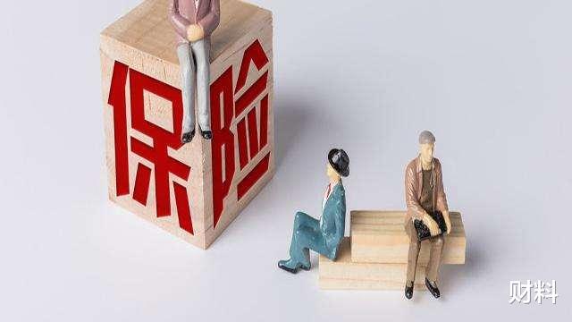 破产|中国第3家保险公司破产，规模高达2万亿，客户买的保单怎么办