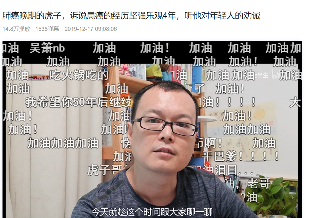 抗癌|41岁抗癌网红去世“被反转”:我最害怕的事还是发生了!