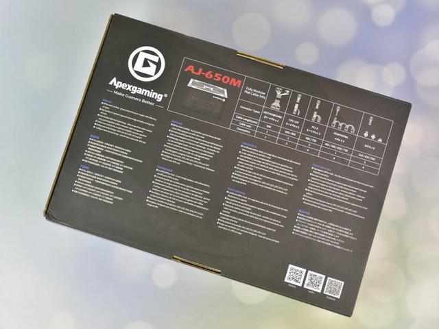 自动化|艾湃电竞AJ-650M金牌全模组电源试用：按需接线，高效稳定又静音