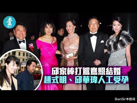 豪门|香港豪门贵妇圈游戏规则:豪门媳妇默认配角,占C位的永远是公主们