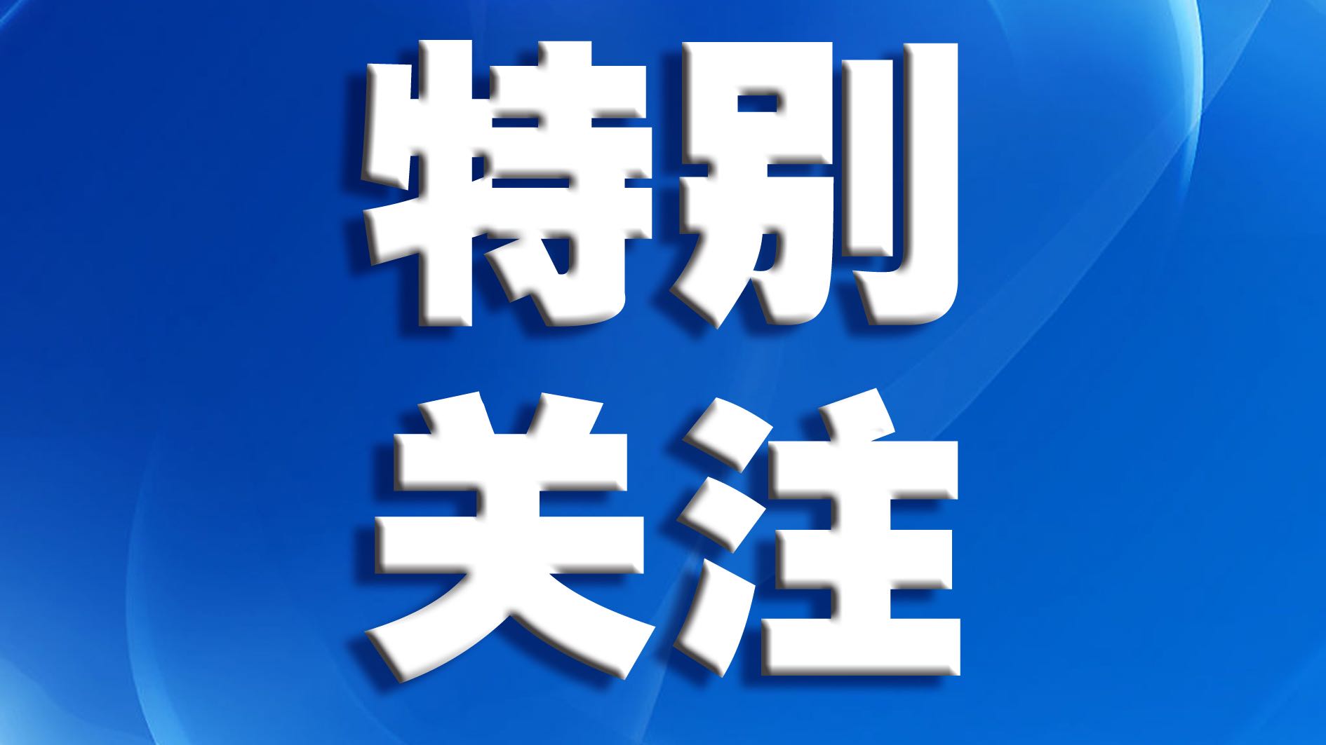 杭州▲国产HPV疫苗最早5月可开打！价格比进口疫苗低一半