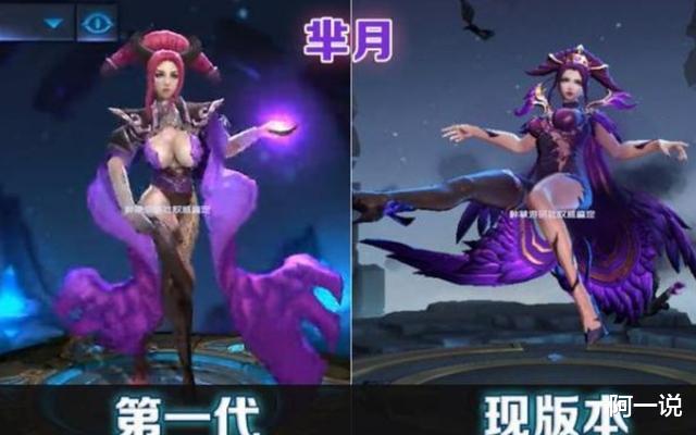 王者荣耀|王者荣耀：5个英雄版本重做对比，旧版不改容易误导未成年！