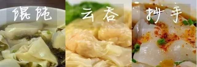 水果|美食界5对双胞胎，虽然长得像，待遇却“一个是平民一个是贵族”