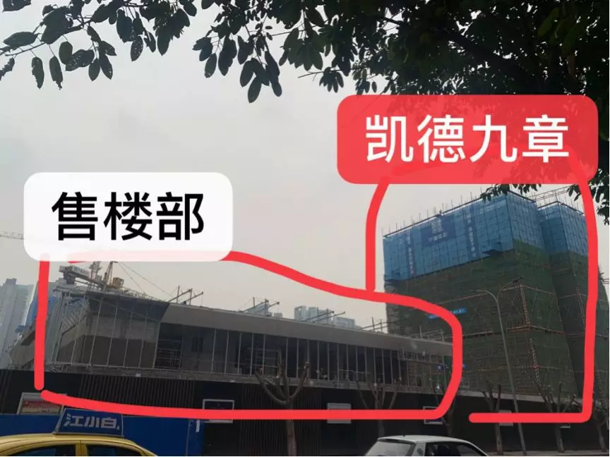 重庆争议最大的项目！它的开发商在冉家坝开了一个新盘