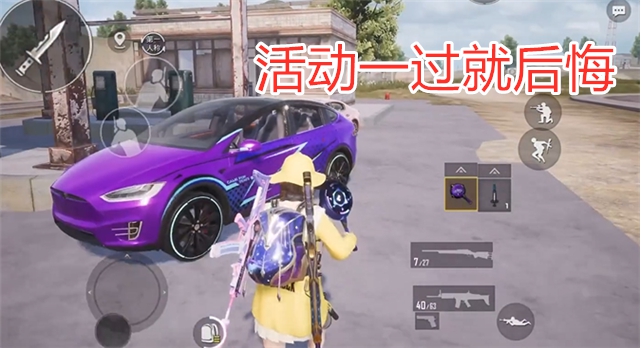 吃鸡游戏|吃鸡：特斯拉只要10元？玩家亲身尝试，这个“官网”不靠谱！