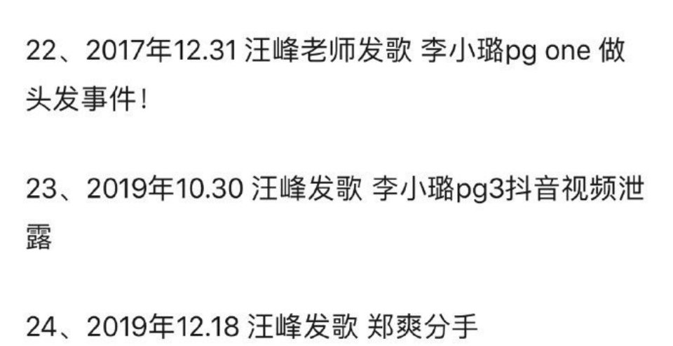 郑爽|郑爽事件冲上热搜,最着急的人之一竟是该W姓男星!
