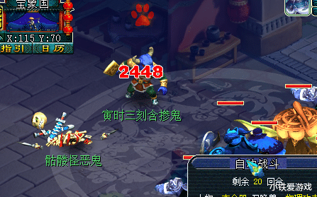 [梦幻西游]梦幻西游：爆总人生中的第一账号曝光，专用神器成堆，充值超千万