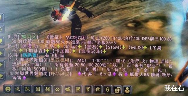 @魔兽怀旧服觅心者马云团已启动，工作室的霸服计划会成功吗？