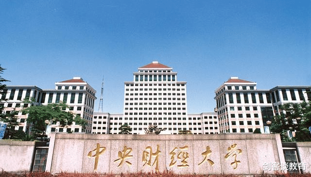 |深表遗憾!重点高中火箭班的尖子生,本该上清北,却只考上双非