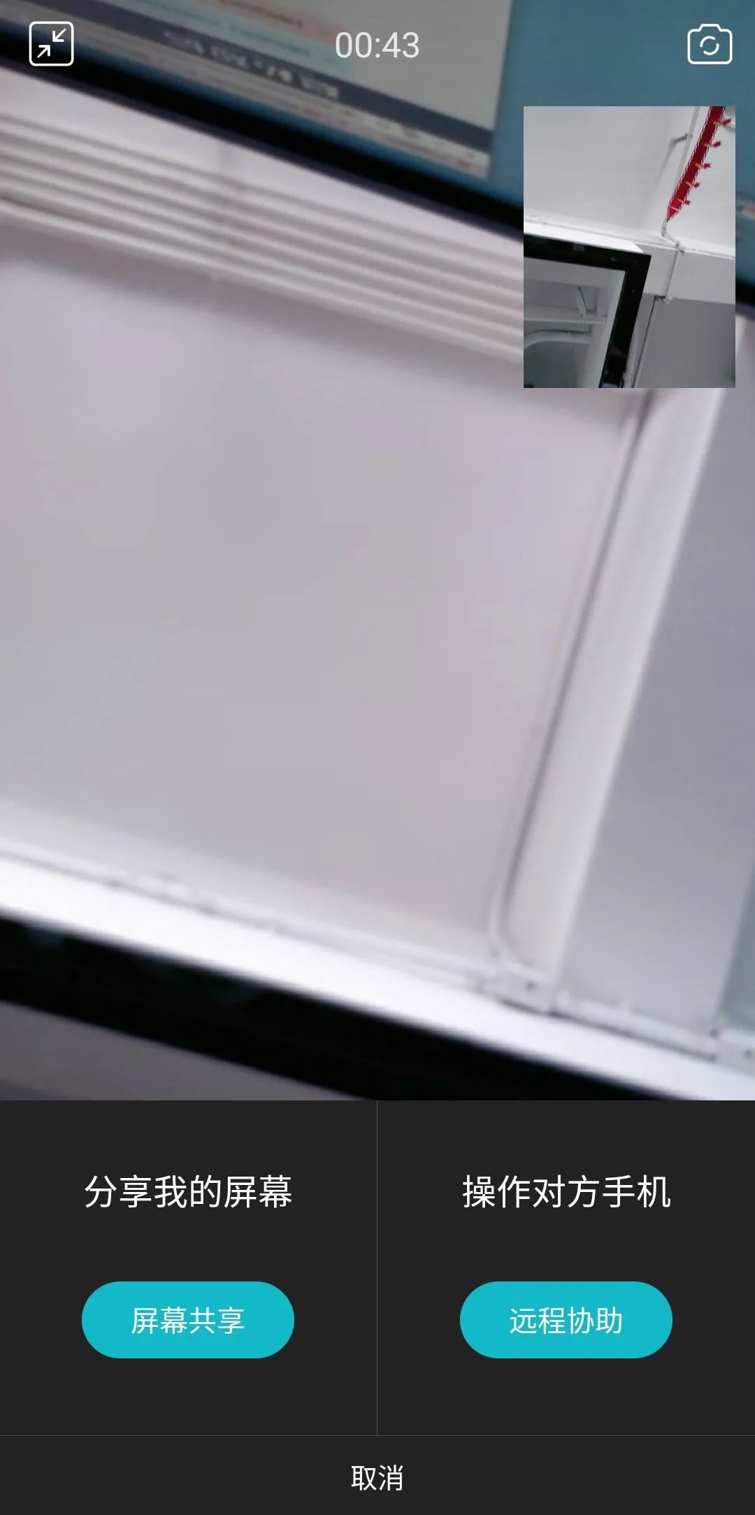 米聊|小米 OPPO 这些系统独占功能，早就该下放啦