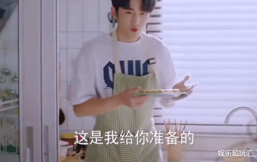 舔狗|?贺子秋“官配”上线,五官比李尖尖还清秀,子秋为追妻变“舔狗”