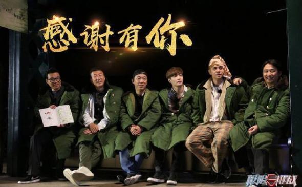 男人帮@三个原因让《极限挑战》“男人帮”无法再聚首，导演严敏也很无奈