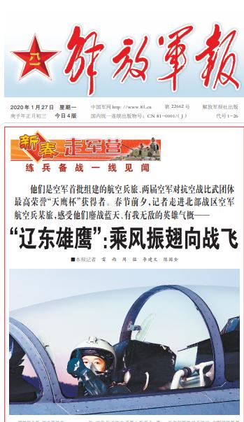 「新疆维吾尔自治区」地方官宣“一周2.5天假”，看看人民军队有啥新规定？