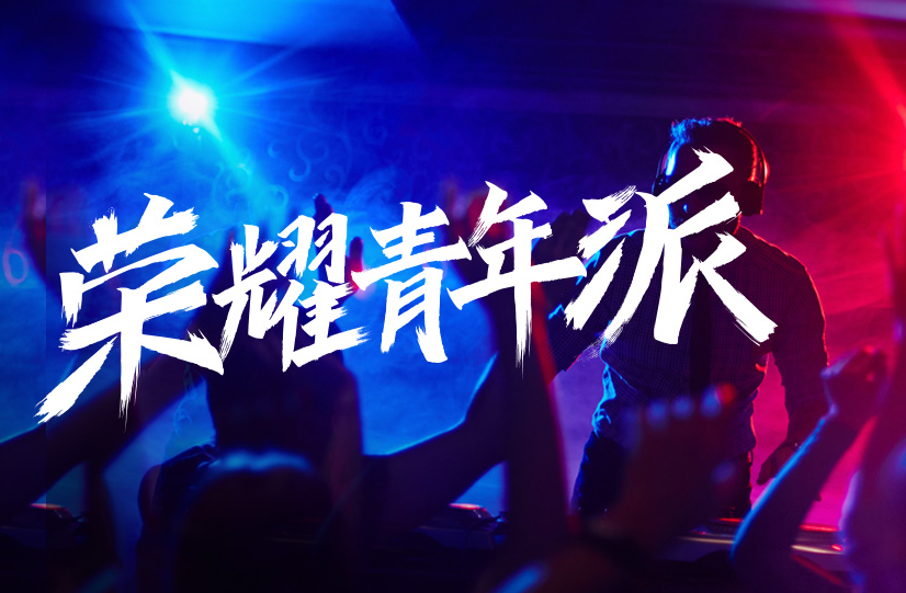 华为荣耀|荣耀V40照常发布，将更换操作系统，同nova8搭载鸿蒙2.0发布