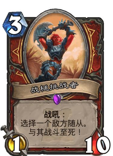 #炉石传说#炉石传说:新出的卡一张比一张像DIY,盗贼新橙卡强度简直离谱