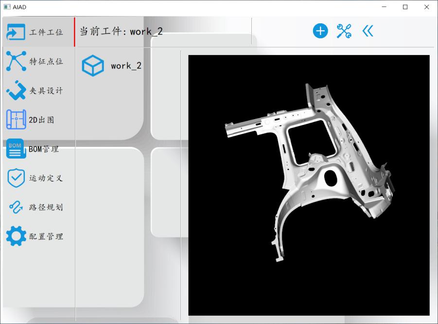 |哈工智能中央研究院：聚焦人工智能，发力“医疗+工业”领域研发