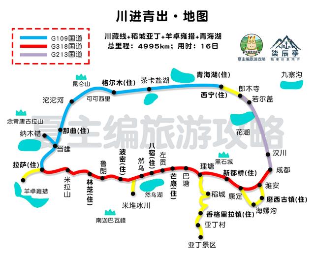 川藏线：外牌车自驾川藏线，遇到的“川A”太嚣张，教你一个方法制服他们