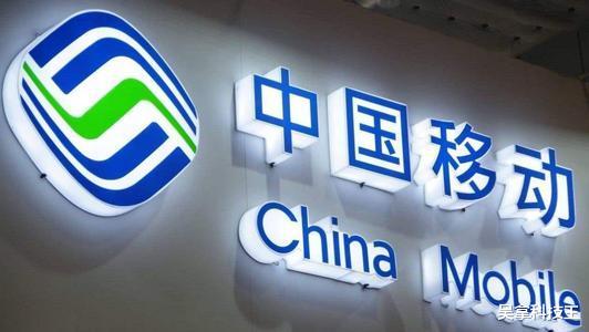 联想■中国移动突然宣布!华为喜从天降,联想的3500亿“白赚了”?