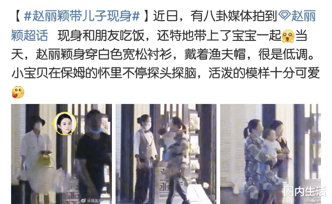 赵露思|赵露思的后续发展陷入了瓶颈，身价不仅没有上涨，反而被下压了不少？