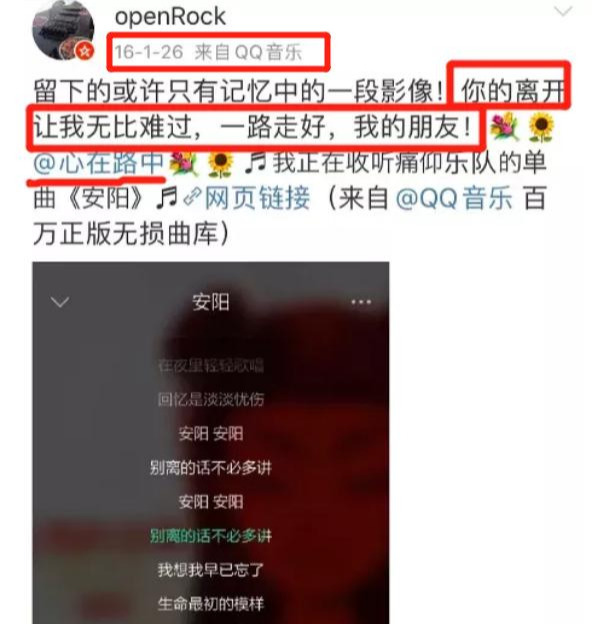 关晓彤|关晓彤还有个亲姐姐！关晓丹去世四年，父女二人像没事人一样