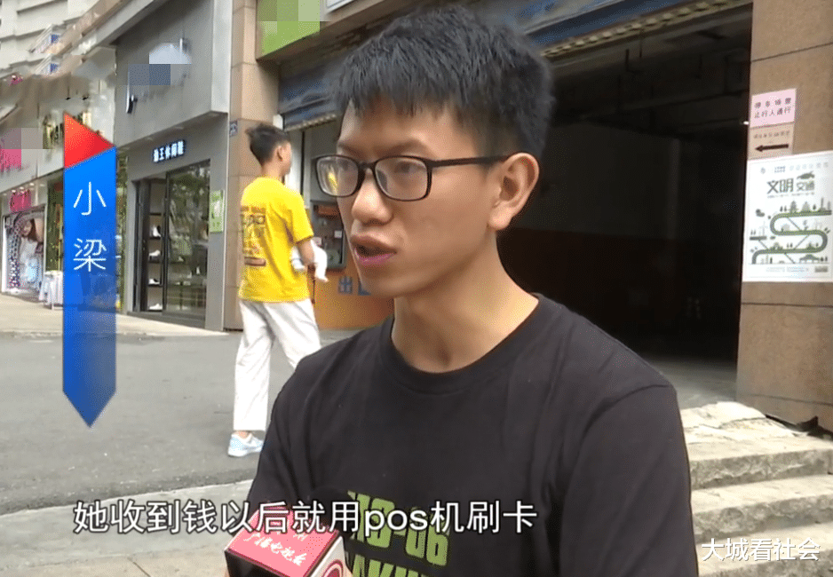 大城看社会|转2万给陌生女子还信用卡，承诺马上就刷出来，结果得到一张借条