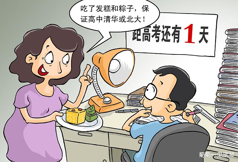 「考试」临近高考，如何降解焦虑，如何避免给孩子带来焦虑