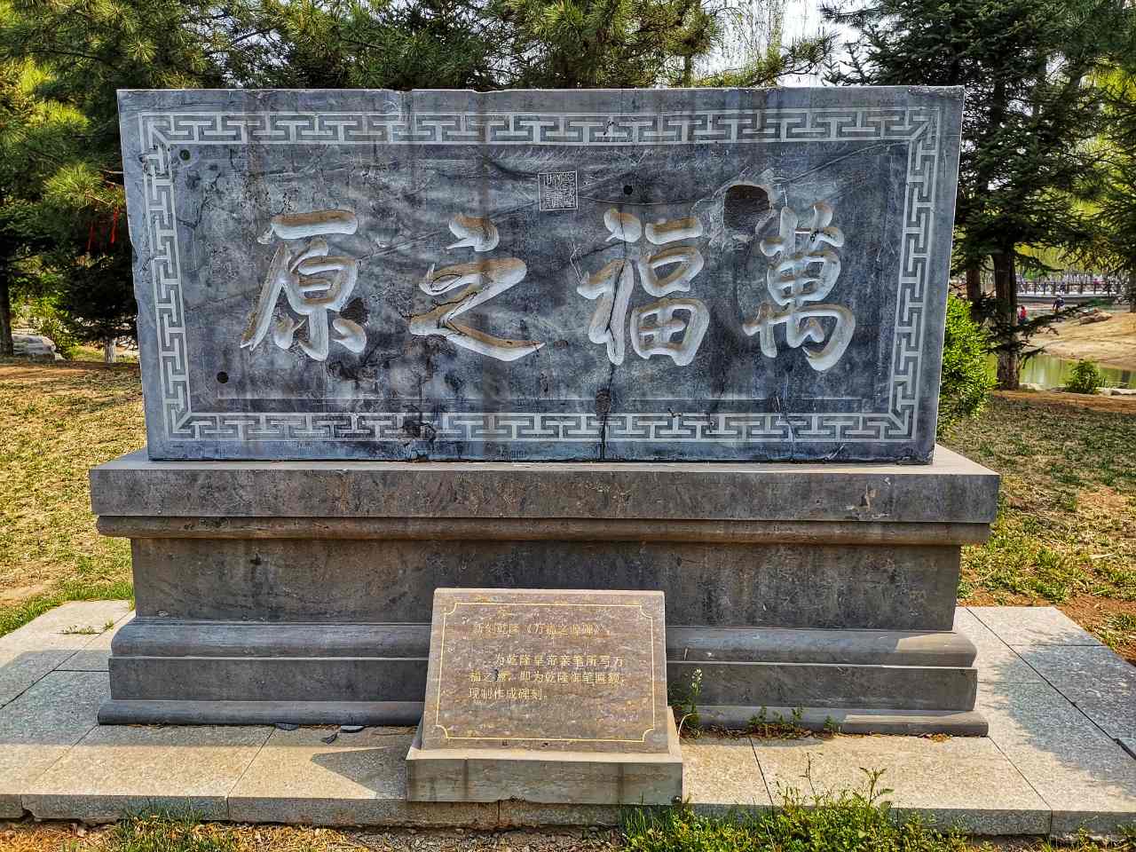 沈阳▲沈阳一处免费公园,公园里的古塔有近千年的历史,你了解这里吗