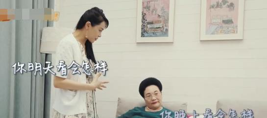 「伊能静」伊能静反复无常，前脚让婆婆去钓鱼，后脚却批评婆婆不懂事