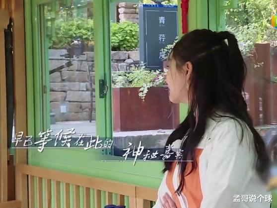 「关晓彤」郭麒麟遇上关晓彤，开口第一句的称呼亮了，连鹿晗都不曾叫过