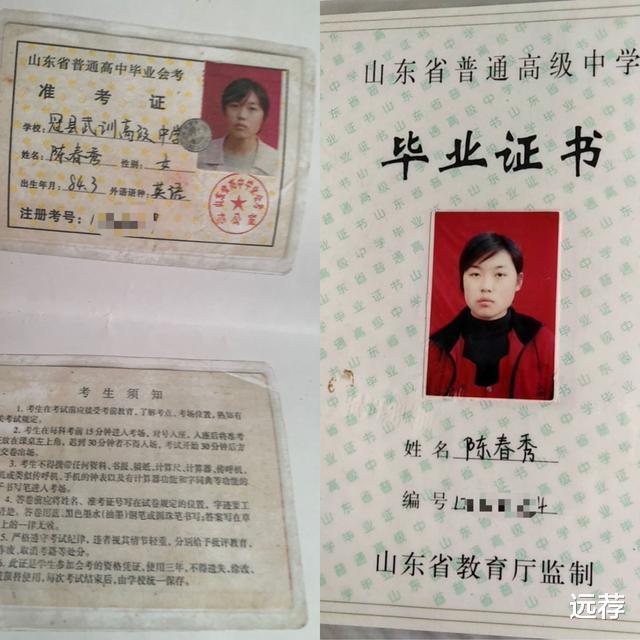 【杭州】山东顶替他人上大学女子开轿车上班！一直用假名！网友：无耻！