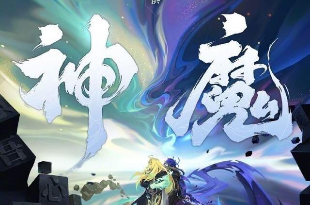 王者荣耀|9号充值返利突袭，碎片商店更新，马可新皮肤先别急，1350给李信