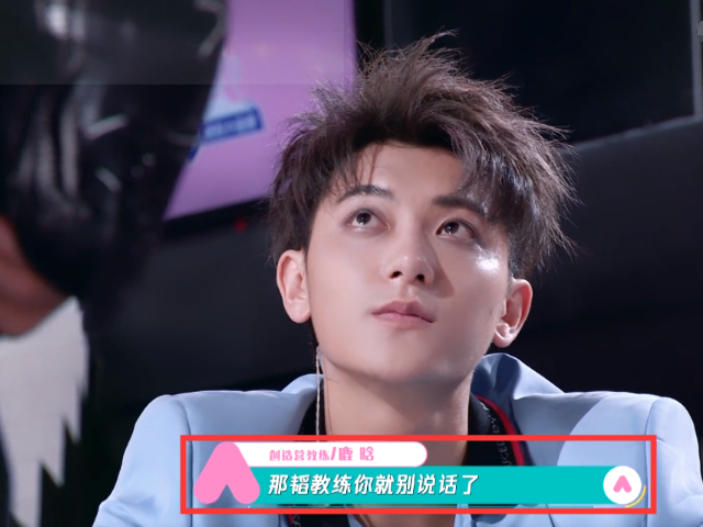 张艺凡■《创3》捧人太明显？张艺凡刘些宁呼声天差地别，徐艺洋才是皇