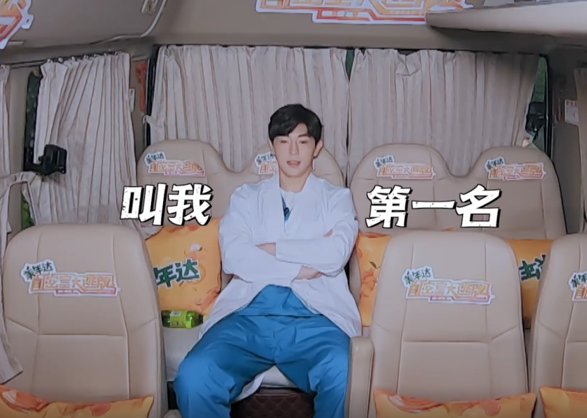 杨幂色盲还是节目滤镜太假?邓伦的裤子颜色引热议!