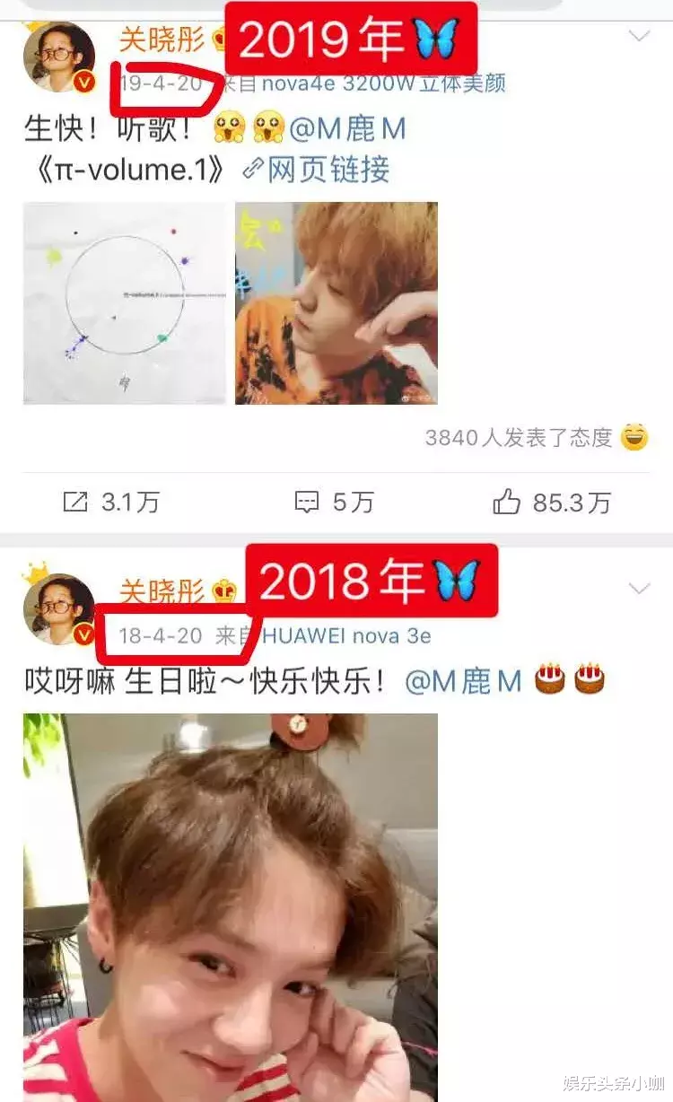 鹿晗|这对不结婚,真的很难收场…