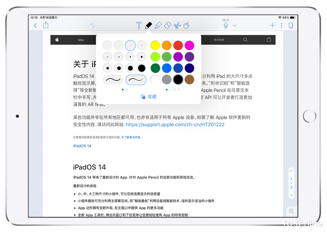 YouTube|花 60 块买的笔记软件,Notability 不愧是 iPad 的最佳搭档