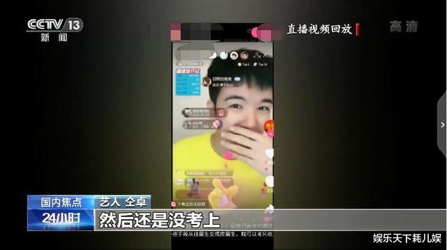 「仝卓」神同步！仝卓事件进展3个教育部门回应，意外曝光大学疑有问题？