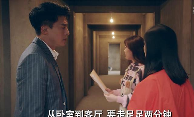 《爱5》胡一菲廉价买毛坯房，入门竟是跑道？话说这么奇葩咋装？