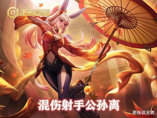 圣剑|王者荣耀：“圣剑流”公孙离火了，法伤提高50%，坦克都顶不住