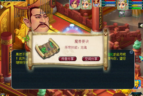 梦幻西游|梦幻西游：双十一千亿兽诀大放送！苦难竟被李世民钓了凯子
