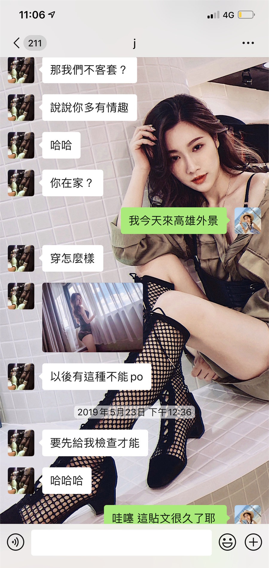 李嘉欣▲台湾女艺人“格格”曝光与罗志祥聊天记录,难怪会引起小猪的关注