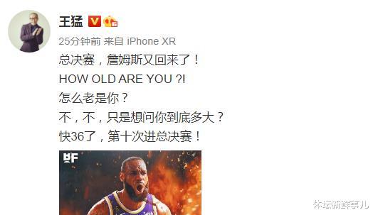 湖人队|惨烈！湖人117-107掘金，王猛曝内情，詹姆斯引热议，苏群感言意味深长