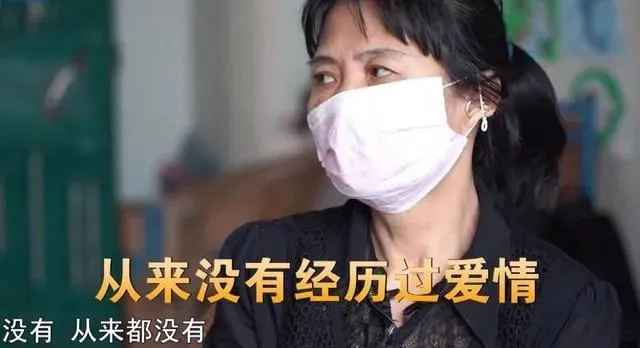 靳东|30年无性无爱，惨遭“靳东”骗婚：私聊照曝光后，我看到了中年女性最羞耻一面