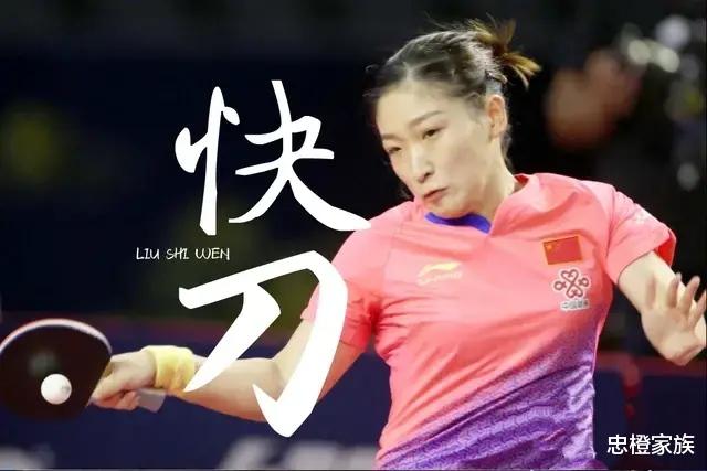 「女乒」刘国梁出鬼点子！女乒2核心未参赛原因曝光，并非保留实力