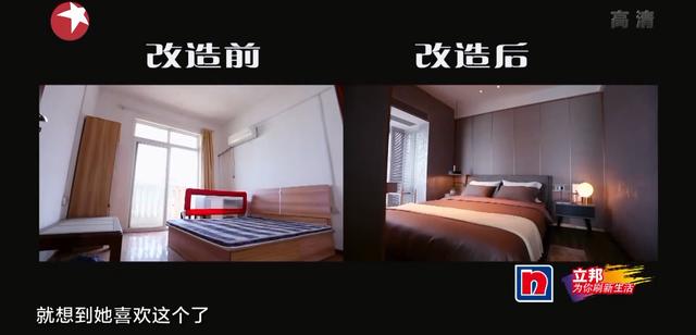 「」夫妻40万买糊涂房，吓退10家装修公司，梦改出手打造180°湖景房