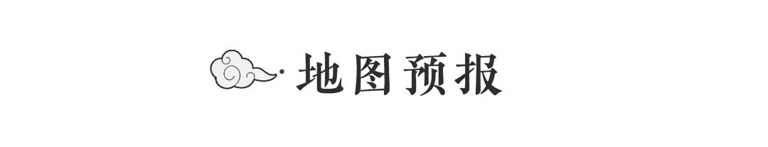 ##高考天气情况出炉啦！家长考生快戳进来看一下......